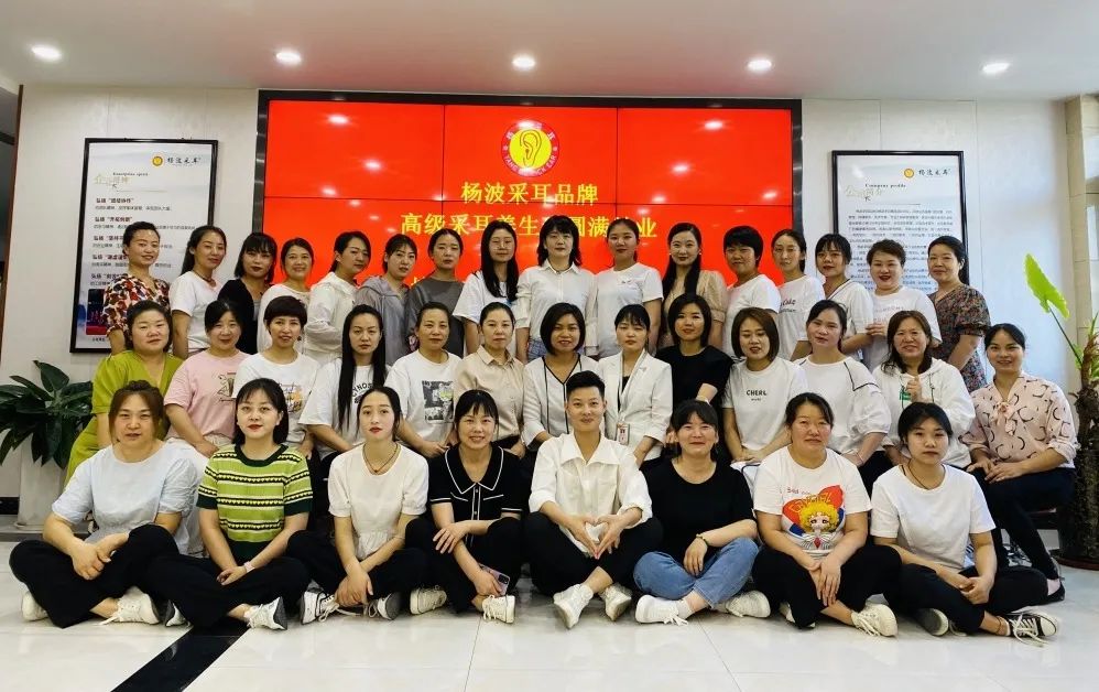杨波采耳品牌高级养生班圆满结业