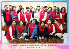 杨波采耳郑州培训学员合照