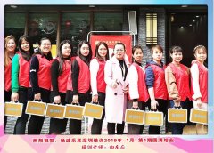 杨波采耳深圳培训学员合照