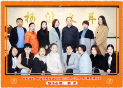 杨波采耳高级培训班