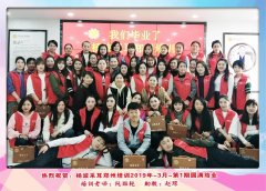 杨波采耳郑州培训班