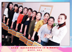 采耳培训深圳3月第3期合照