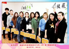 深圳采耳培训学员合照