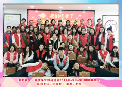 郑州采耳培训学员合照