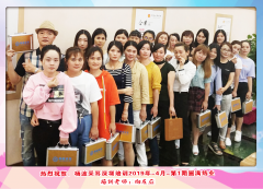 杨波采耳培训学校学员合照