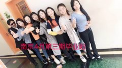 南京采耳培训学校学员风采照