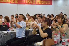 杨波采耳市场运营团队组织召开门店运营培训会议