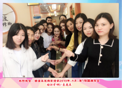南京采耳学校学员风采