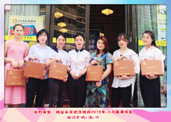 武汉采耳培训学员风采照