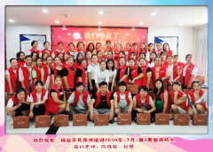 郑州总校区7月四期学员风采照