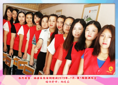 杨波采耳分校区学员风采照