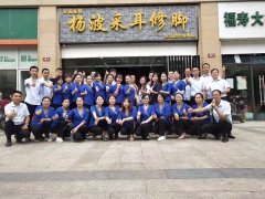 恭祝郑州区域，武汉区域员工大会圆满成功！