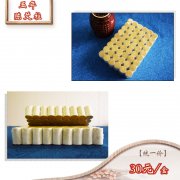 杨波高级采耳工具（艾灸系列）