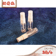 杨波高级采耳工具（瓶子系列）