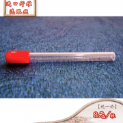 杨波高级采耳工具（洗眼系列）