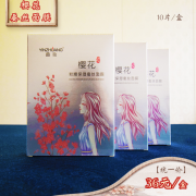 杨波高级采耳工具（养生系列）