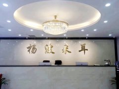 杨波采耳|不忘初心 坚守品牌