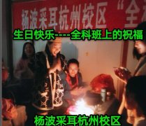 想学习采耳去哪里学比较好？