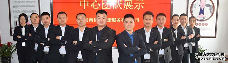 【置顶】杨波采耳诚邀加盟 共赢未来