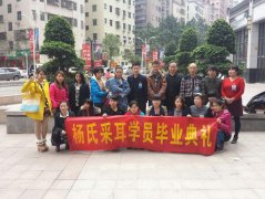 学员风采
