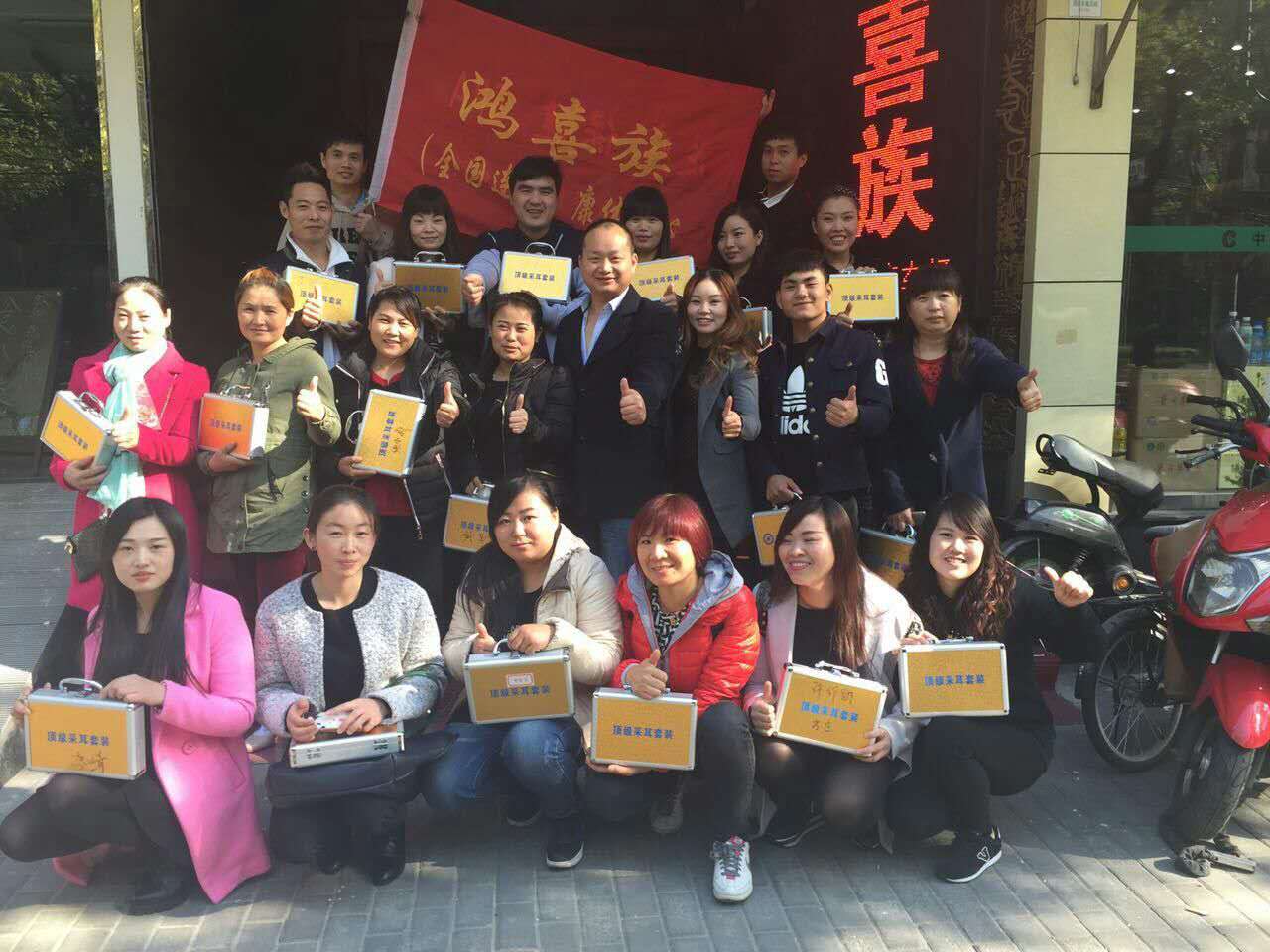 采耳培训毕业学员