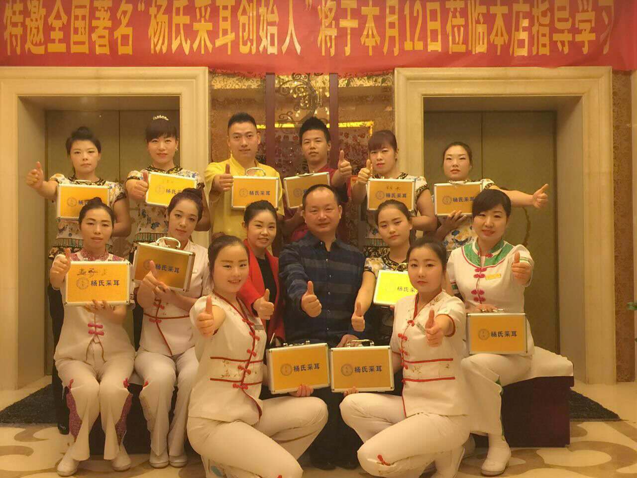杨波先生亲自指导学习