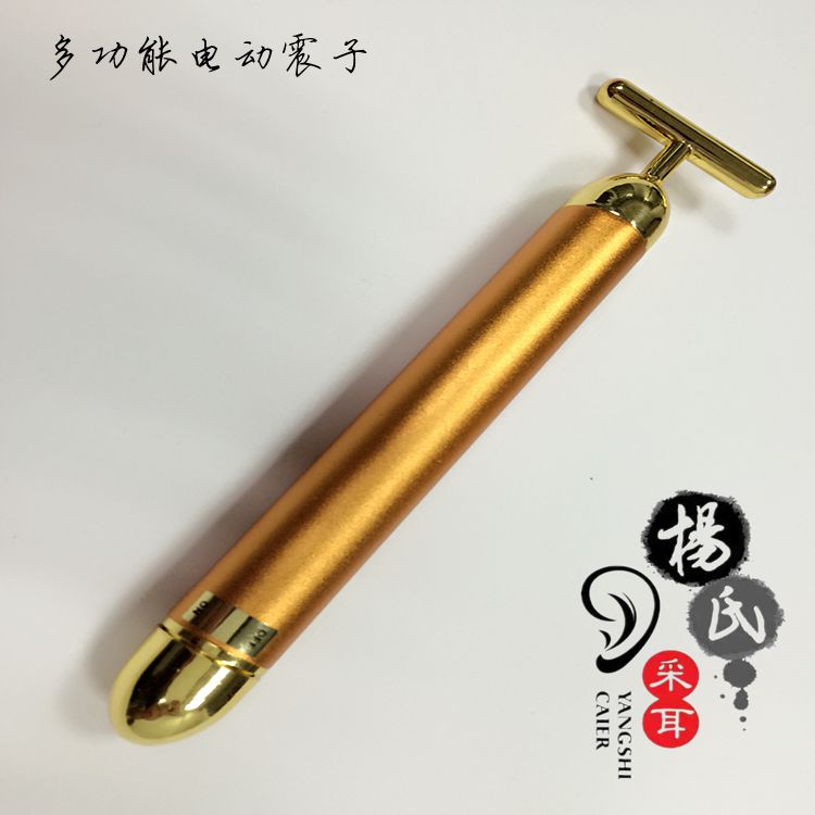 采耳工具-多功能电子震