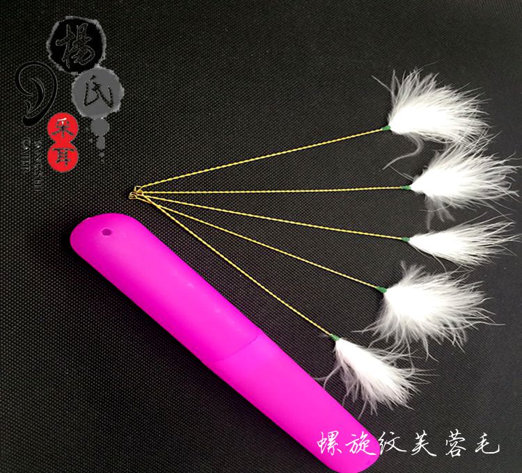 采耳工具-旋螺纹芙蓉毛