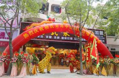 热烈祝贺杨氏采耳广东中山店开业大吉！