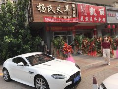 杨氏采耳天津店形象展示！