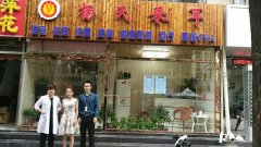 杨波采耳总部市场运营中心管理部经理赴天津市场加盟店指导