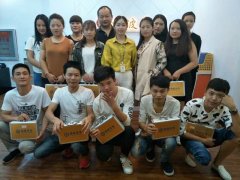采耳学习培训