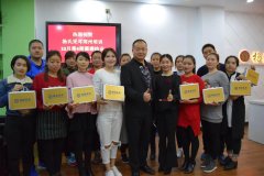 采耳培训学习