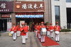 热烈祝贺杨波采耳商丘形象店开业大吉！