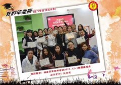 采耳学员学习
