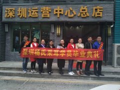 学员毕业风采