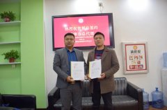 热烈祝贺郭总成功签约天津市级总代理！