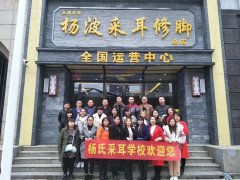 学员毕业风采