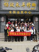 学员风采
