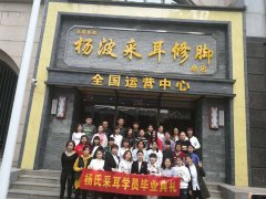 学员毕业风采