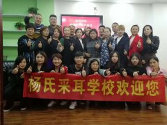 学员风采