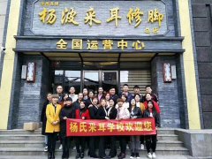 学员风采