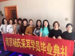 南京学员风采