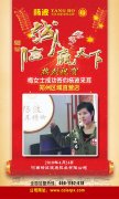 祝贺梅女士再次加盟杨波采耳郑州区域直营店。