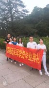 学员风采