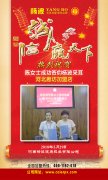 热烈祝贺陈女士签约河北廊坊加盟店