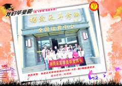 郑州第二期学员毕业啦