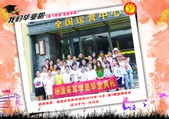 郑州六月第三期学员完美结业啦