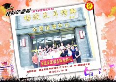 郑州七月三期毕业啦！！