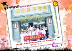 郑州7月4期学员毕业啦